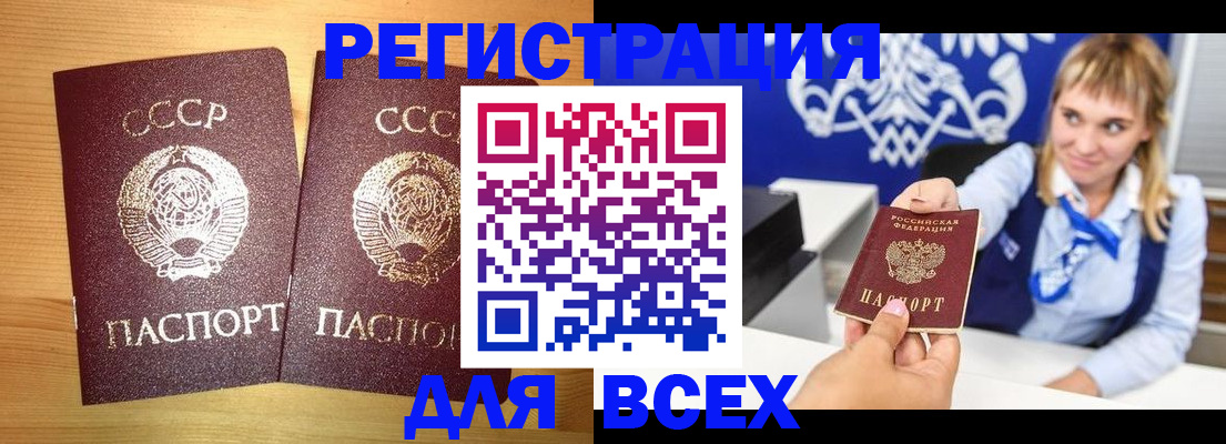 временная регистрация гарантия в Моршанске